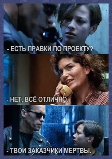 Стикер из набора IT4 | @emojis4 для Телеграм: Статические 🌟