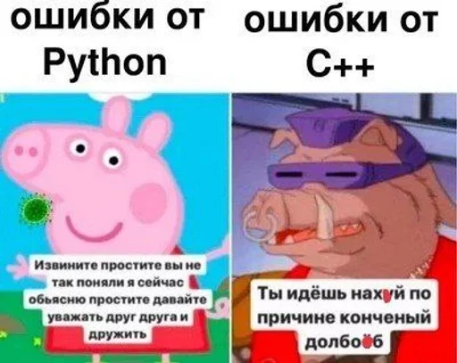 Стикер из набора IT4 | @emojis4 для Телеграм: Статические 🌟