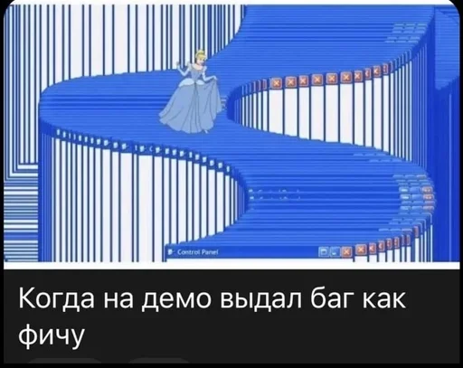 Стикер из набора IT4 | @emojis4 для Телеграм: Статические 🌟