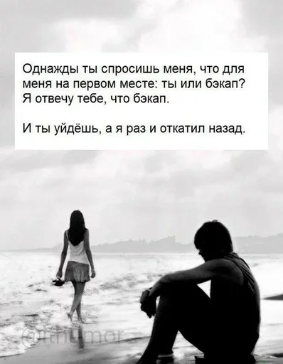 Стикер из набора IT4 | @emojis4 для Телеграм: Статические 🌟