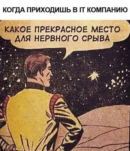 Стикер из набора IT4 | @emojis4 для Телеграм: Статические 🌟