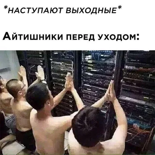 Стикер из набора IT4 | @emojis4 для Телеграм: Статические 🌟