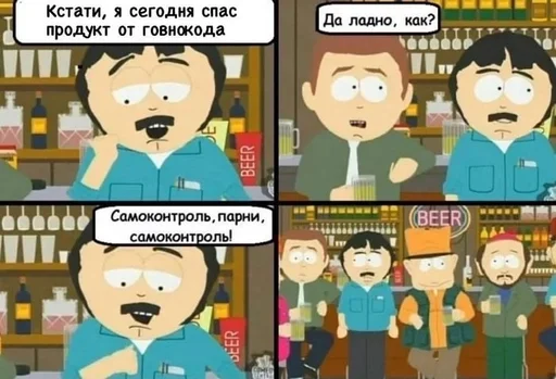 Стикер из набора IT4 | @emojis4 для Телеграм: Статические 🌟