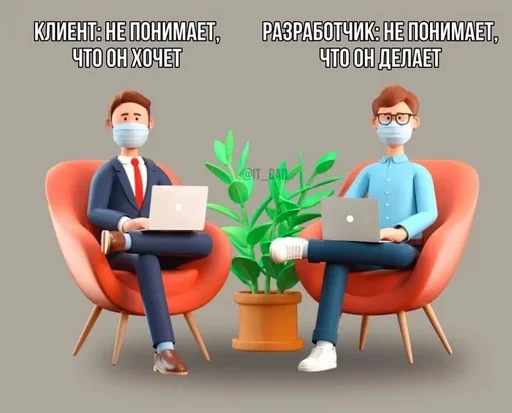 Стикер из набора IT4 | @emojis4 для Телеграм: Статические 🌟