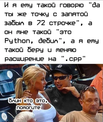 Стикер из набора IT4 | @emojis4 для Телеграм: Статические 🌟