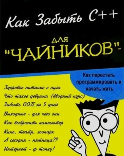 Стикер из набора IT4 | @emojis4 для Телеграм: Статические 🌟
