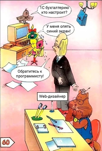 Стикер из набора IT4 | @emojis4 для Телеграм: Статические 🌟