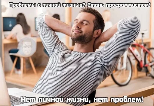 Стикер из набора IT4 | @emojis4 для Телеграм: Статические 🌟