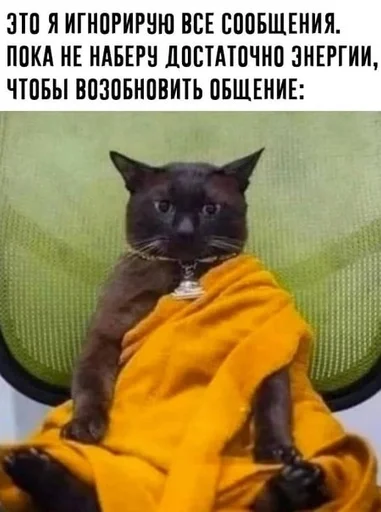 Стикер из набора IT4 | @emojis4 для Телеграм: Статические 🌟