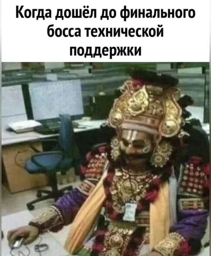 Стикер из набора IT4 | @emojis4 для Телеграм: Статические 🌟