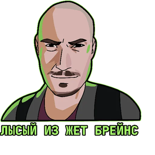 Стикер из набора IT Centr-invest для Телеграм: Статические 👨🦲