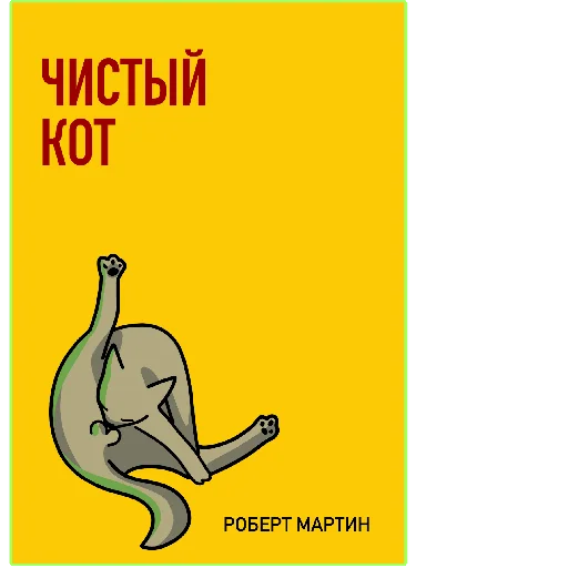 Стикер из набора IT Centr-invest для Телеграм: Статические 🐱