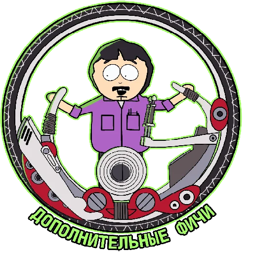 Стикер из набора IT Centr-invest для Телеграм: Статические 🍆