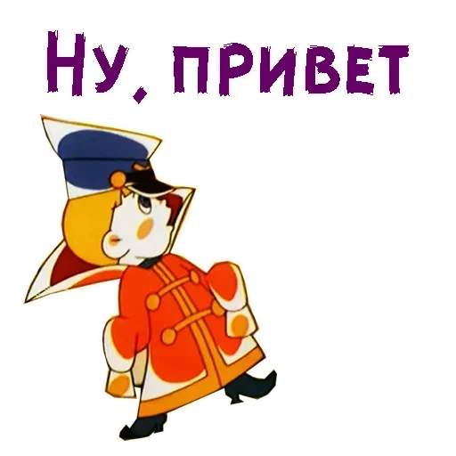 Стикерпак Vovka @stickersb2b для Телеграм: Статические