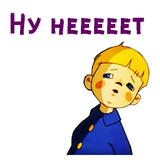 Стикер из набора Vovka @stickersb2b для Телеграм: Статические 😏