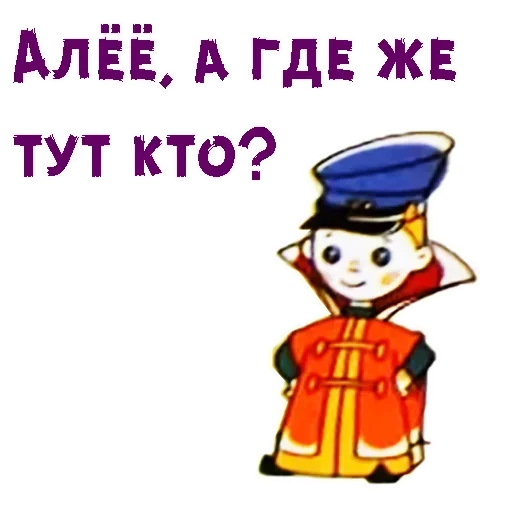 Стикер из набора Vovka @stickersb2b для Телеграм: Статические 🤓