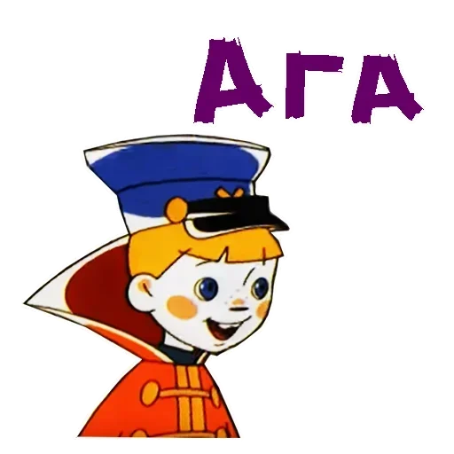 Стикер из набора Vovka @stickersb2b для Телеграм: Статические 🥳