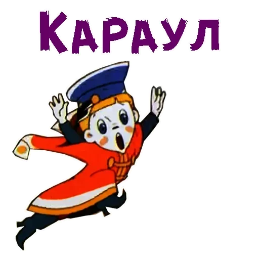 Стикер из набора Vovka @stickersb2b для Телеграм: Статические 😏