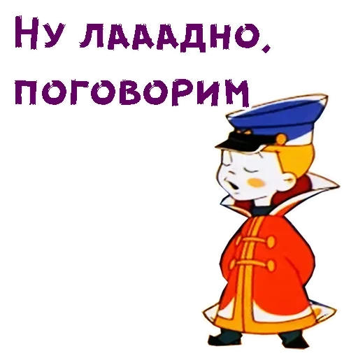 Стикер из набора Vovka @stickersb2b для Телеграм: Статические 😒