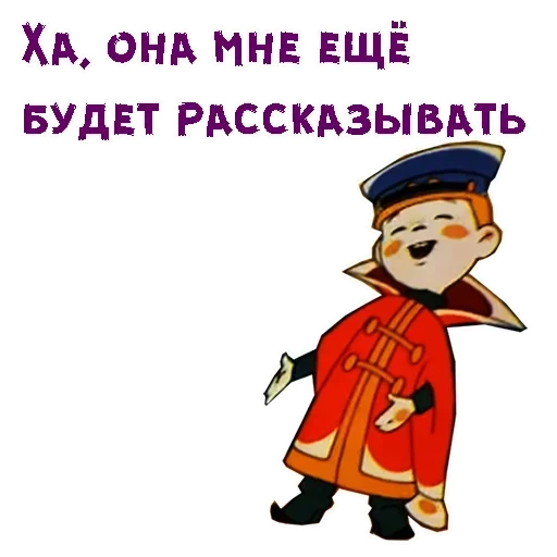 Стикер из набора Vovka @stickersb2b для Телеграм: Статические 😏