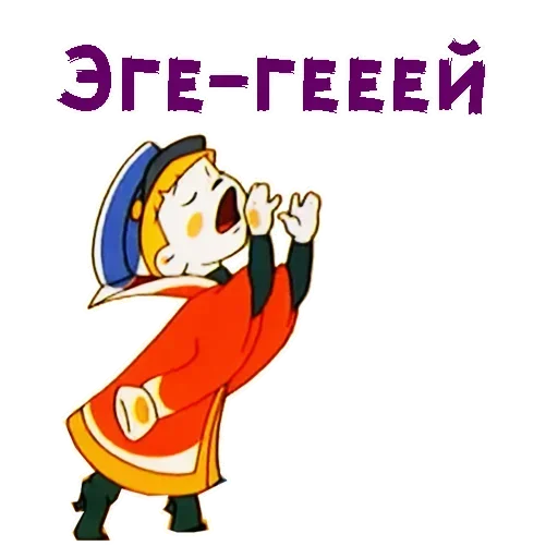 Стикер из набора Vovka @stickersb2b для Телеграм: Статические 😩