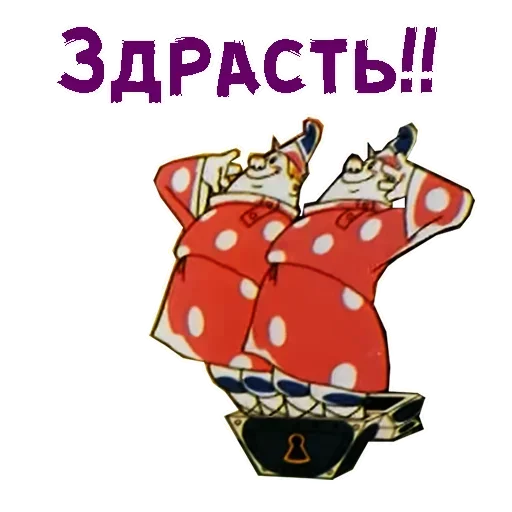 Стикер из набора Vovka @stickersb2b для Телеграм: Статические 😕