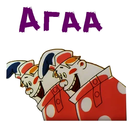 Стикер из набора Vovka @stickersb2b для Телеграм: Статические 🙁
