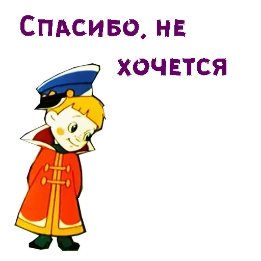 Стикер из набора Vovka @stickersb2b для Телеграм: Статические 😏