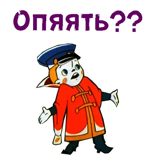 Стикер из набора Vovka @stickersb2b для Телеграм: Статические 🤨