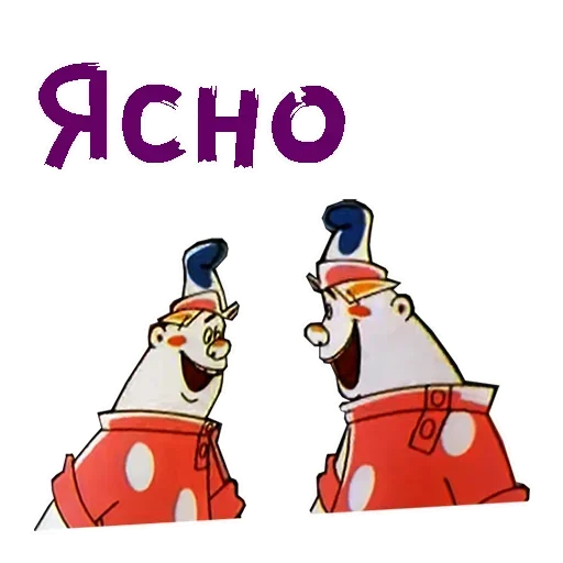 Стикер из набора Vovka @stickersb2b для Телеграм: Статические ☹️