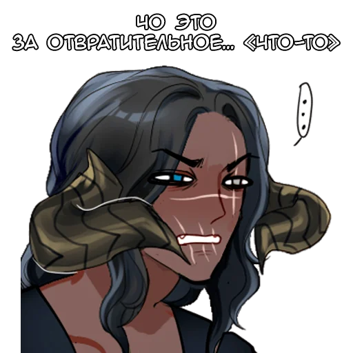 Стикер из набора Итан - @tg_sticks для Телеграм: Статические 🤢