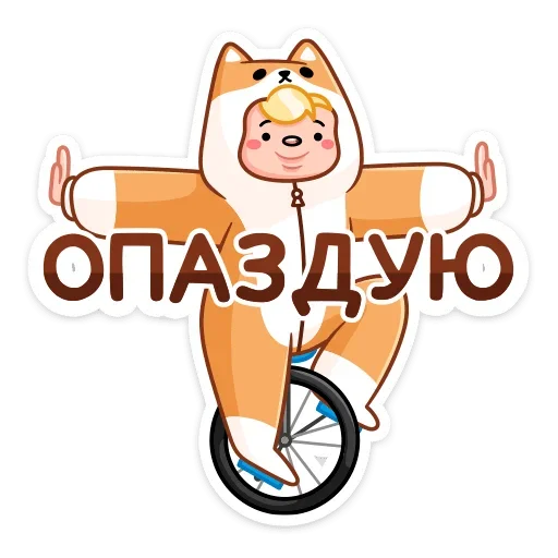 Стикер из набора Итан (@TgSticker) для Телеграм: Статические 🚴♂️