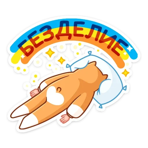 Стикер из набора Итан (@TgSticker) для Телеграм: Статические ☹️
