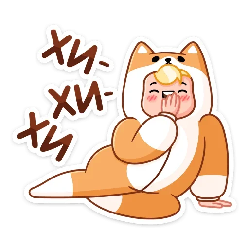 Стикер из набора Итан (@TgSticker) для Телеграм: Статические 😃