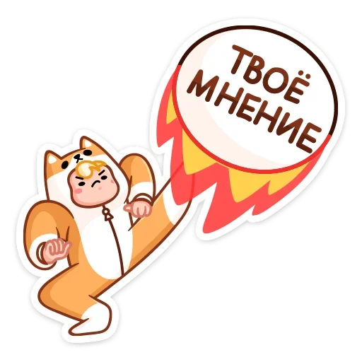 Стикер из набора Итан (@TgSticker) для Телеграм: Статические ⚾️