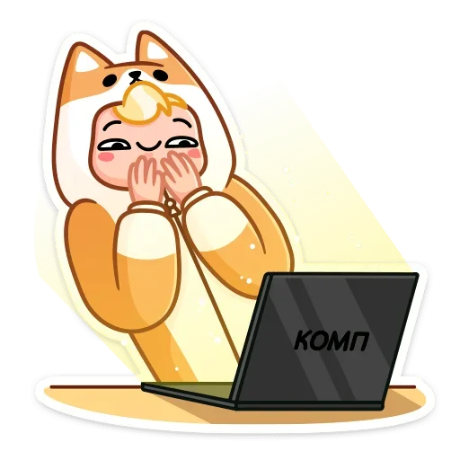 Стикер из набора Итан (@TgSticker) для Телеграм: Статические 💻