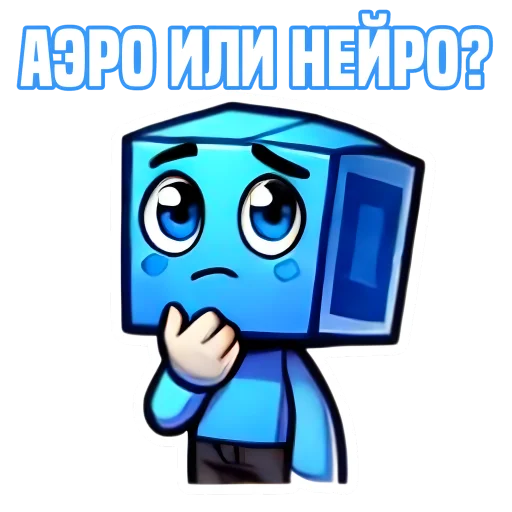 Стикерпак IT-Cube @dva_v_kube для Телеграм: Статические