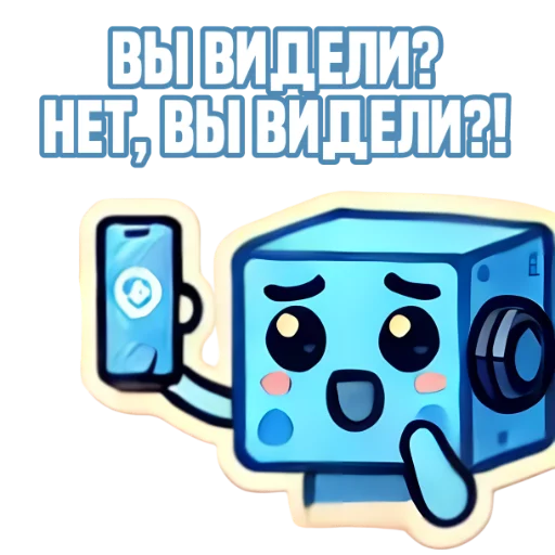 Стикер из набора IT-Cube @dva_v_kube для Телеграм: Статические 😱