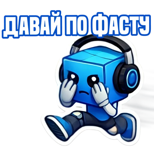 Стикер из набора IT-Cube @dva_v_kube для Телеграм: Статические 💨
