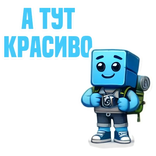 Стикер из набора IT-Cube @dva_v_kube для Телеграм: Статические 😍