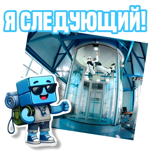 Стикер из набора IT-Cube @dva_v_kube для Телеграм: Статические ⏭️