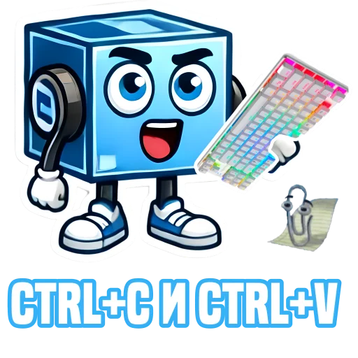 Стикер из набора IT-Cube @dva_v_kube для Телеграм: Статические 😌