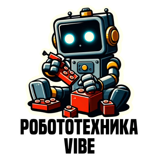 Стикер из набора IT-Cube @dva_v_kube для Телеграм: Статические 🤖