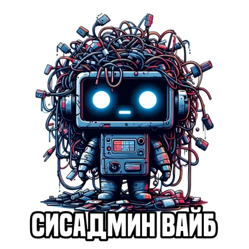 Стикер из набора IT-Cube @dva_v_kube для Телеграм: Статические 👨‍💻