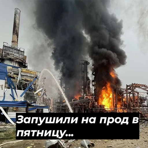Стикер из набора На завод by @devgiorgio для Телеграм: Статические 😖