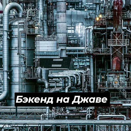 Стикер из набора На завод by @devgiorgio для Телеграм: Статические 😋