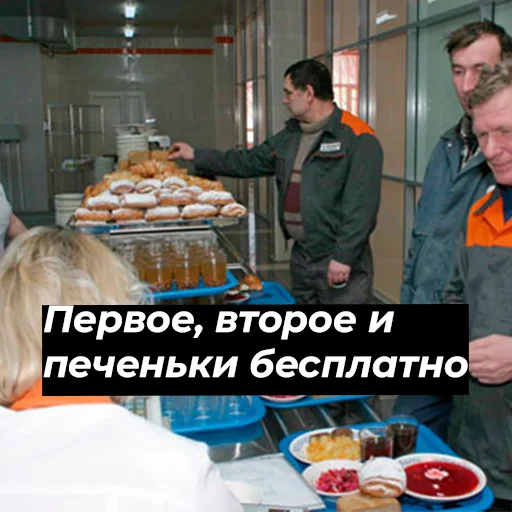 Стикер из набора На завод by @devgiorgio для Телеграм: Статические 🥐