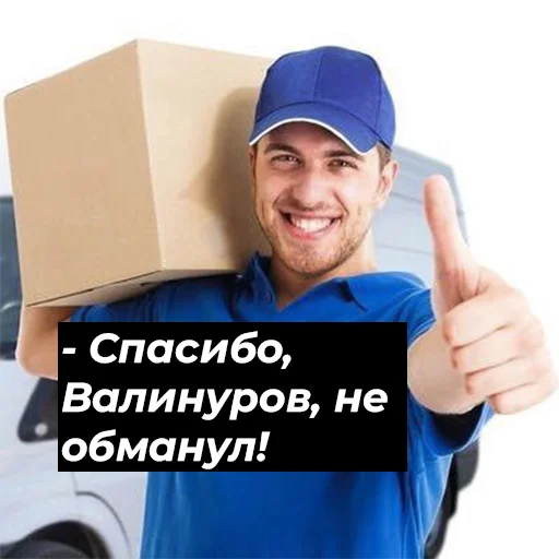 Стикер из набора На завод by @devgiorgio для Телеграм: Статические 👍