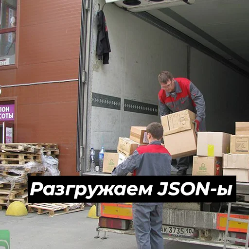 Стикер из набора На завод by @devgiorgio для Телеграм: Статические 🚚