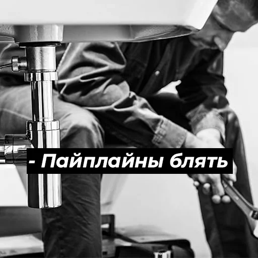 Стикер из набора На завод by @devgiorgio для Телеграм: Статические 😑